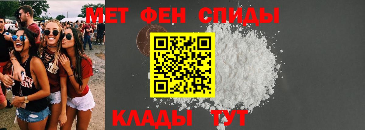 Amphetamine  Амфетамин VHQ  Вход с VPN  Тамбов 