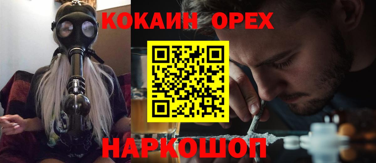 Кокаин Перу  Вход с VPN  Тамбов 