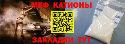 2c-b Рыбинск