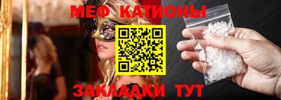 меф VHQ Рязань