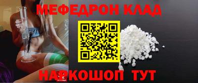2c-b Рыбинск