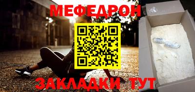 меф VHQ Рязань