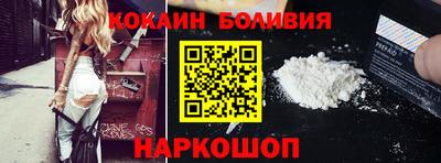 2c-b Рыбинск