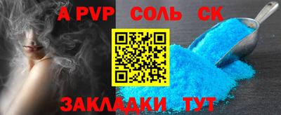 2c-b Рыбинск