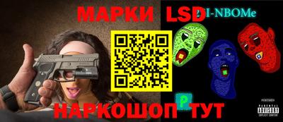 2c-b Рыбинск