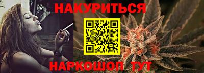 2c-b Рыбинск