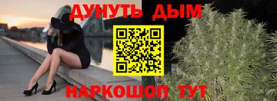 2c-b Рыбинск