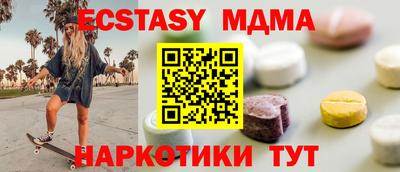 меф VHQ Рязань