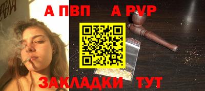 меф VHQ Рязань