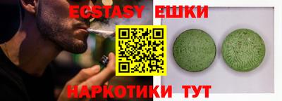 2c-b Рыбинск