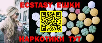 MDMA Premium VHQ Рузаевка
