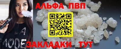 меф VHQ Рязань