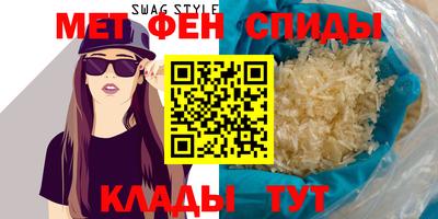 MDMA Premium VHQ Рузаевка