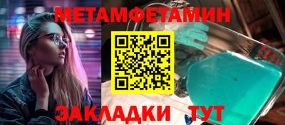 меф VHQ Рязань