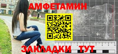 меф VHQ Рязань