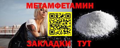 меф VHQ Рязань