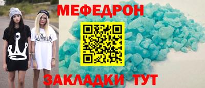 меф VHQ Рязань