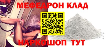 меф VHQ Рязань