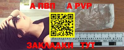 меф VHQ Рязань