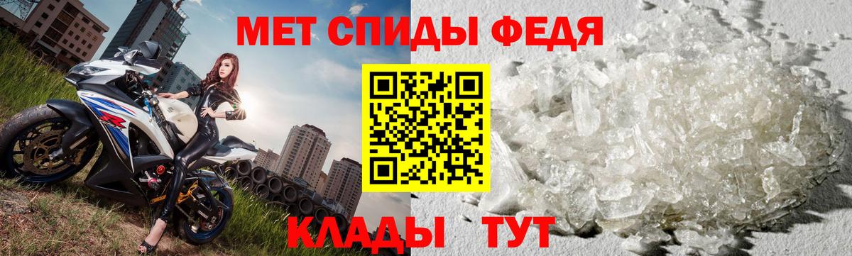 Метамфетамин Methamphetamine Тамбов