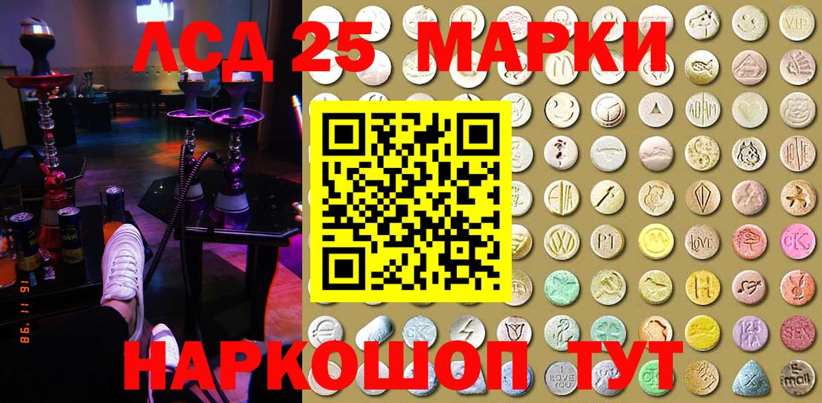 Марки NBOMe 1500мкг Тамбов