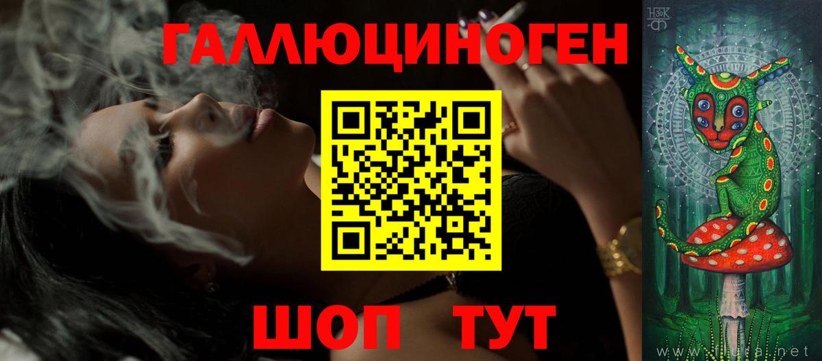 Псилоцибиновые грибы GOLDEN TEACHER Тамбов