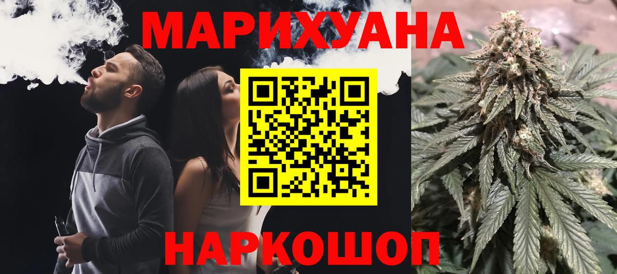 Конопля ГИДРОПОН  Бошки марихуана семена  Тамбов  Вход с VPN  Шишки марихуана THC 21% 